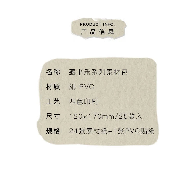 Journamm 25 Sheets Vintage Journaling Scrapbooking Supplies Craft Paper Journals Planners Aesthetics Collage Photo Album Frames