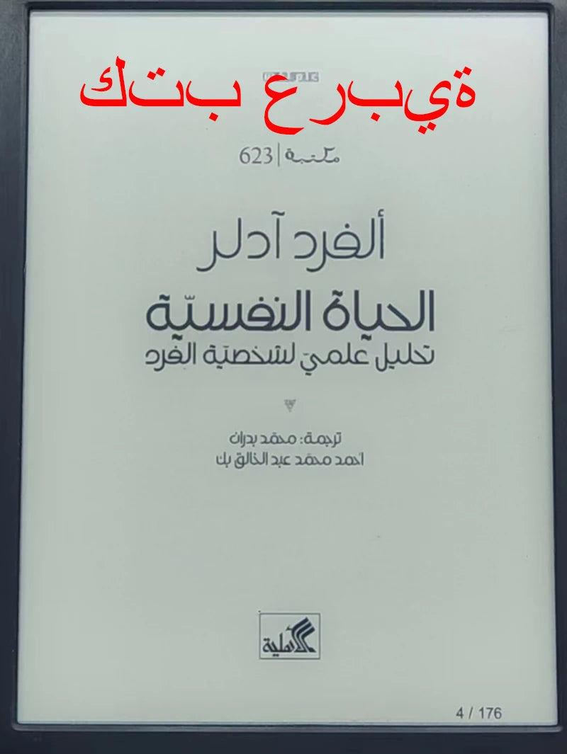 Original Kindle 8th Kindle 6th Registerable E-Book Kindle6 Reader Touch Screen Ebook Without Backlight E-ink 6inch Ink Screen