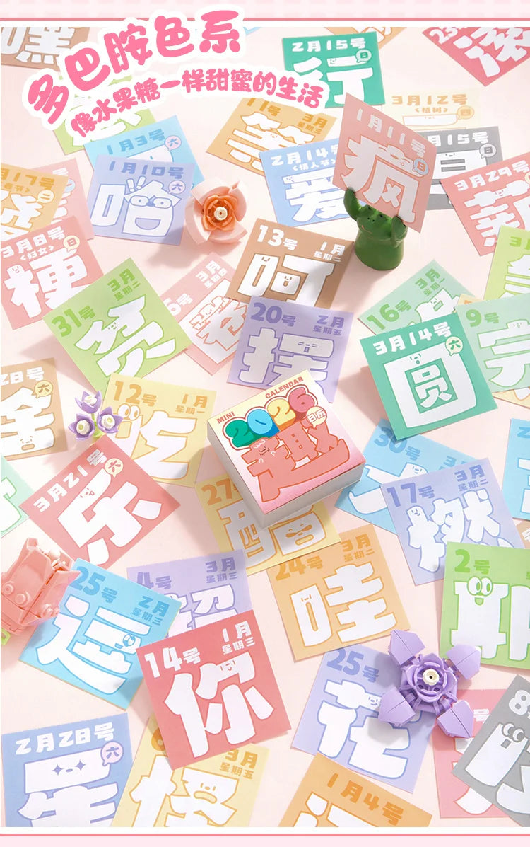 Journal GO Mini 365 Day Calendar 2026 Planner Yearly Agenda Organizer with Memo Notes for Home Office School Daily Schedule