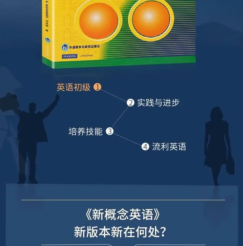 1 Books New Concept English Full Set of 1-4 Textbooks + 1-4 Workbooks Students' Books New Concepts Zero-based Learning English