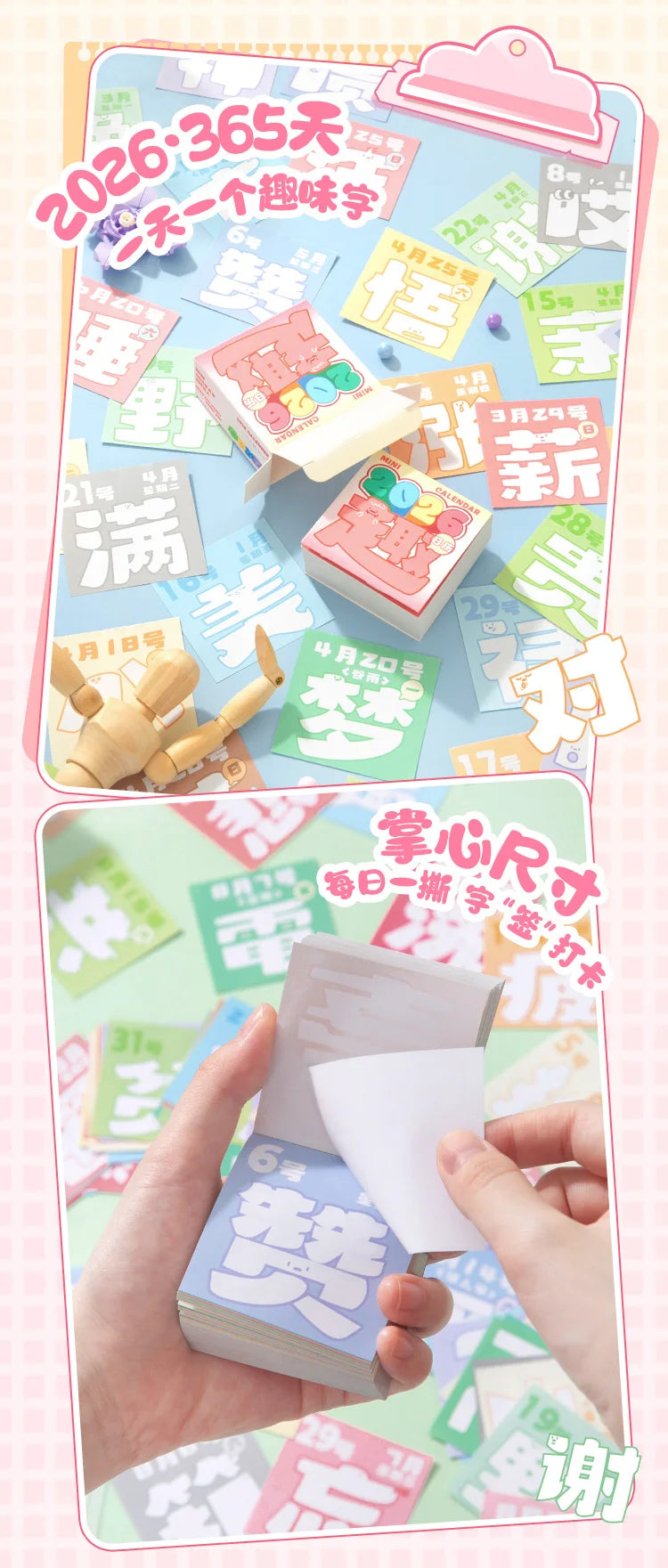 Journal GO Mini 365 Day Calendar 2026 Planner Yearly Agenda Organizer with Memo Notes for Home Office School Daily Schedule