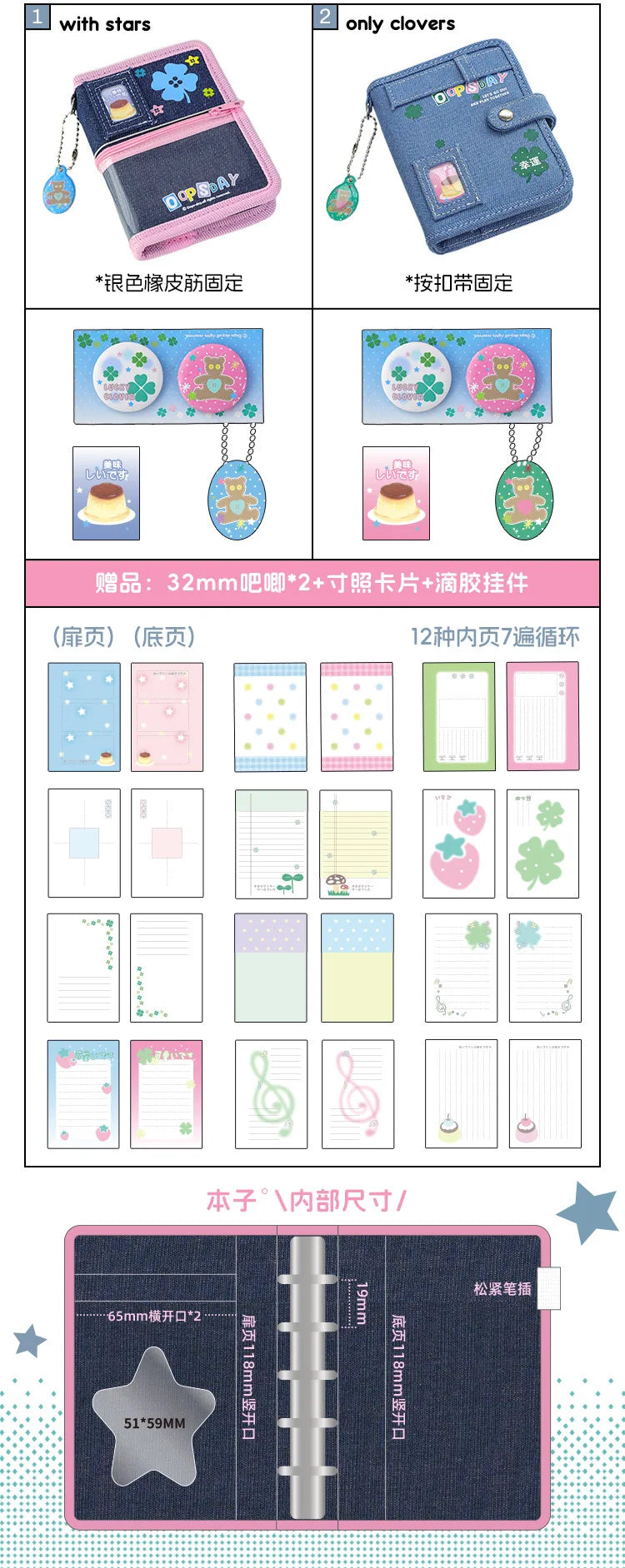 MINKYS Portable Cute M5 Notebook Planner Yearly Daily Weekly Agenda Book Journal Book School Stationery