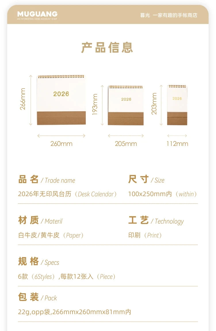 Journal GO Portable Simplified Standing Calendar 2026 Page Flip Desktop Ornament Check-in Planner Calendar School Office Supply