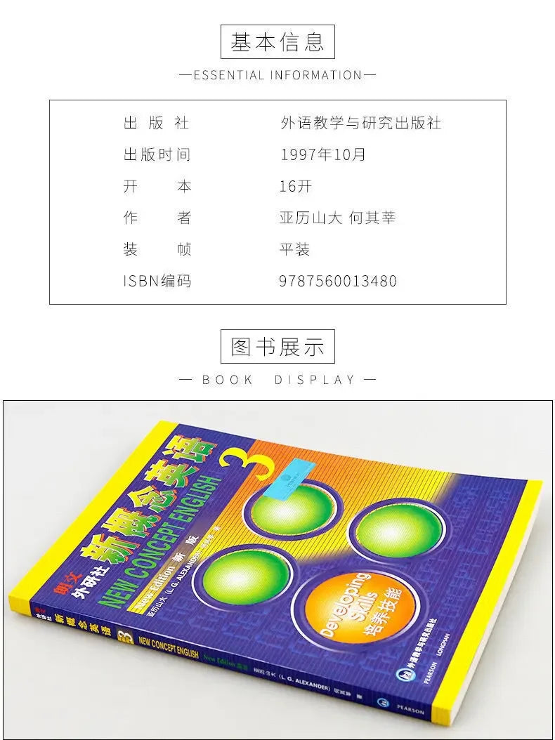 1 Books New Concept English Full Set of 1-4 Textbooks + 1-4 Workbooks Students' Books New Concepts Zero-based Learning English