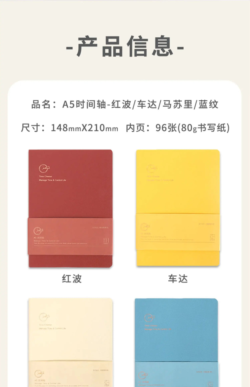 Kinbor Timeline Weekly Planner Pocket Journal Notebook Daily Agenda Monthly Planning Habits Tracker Time Organizer Schedule