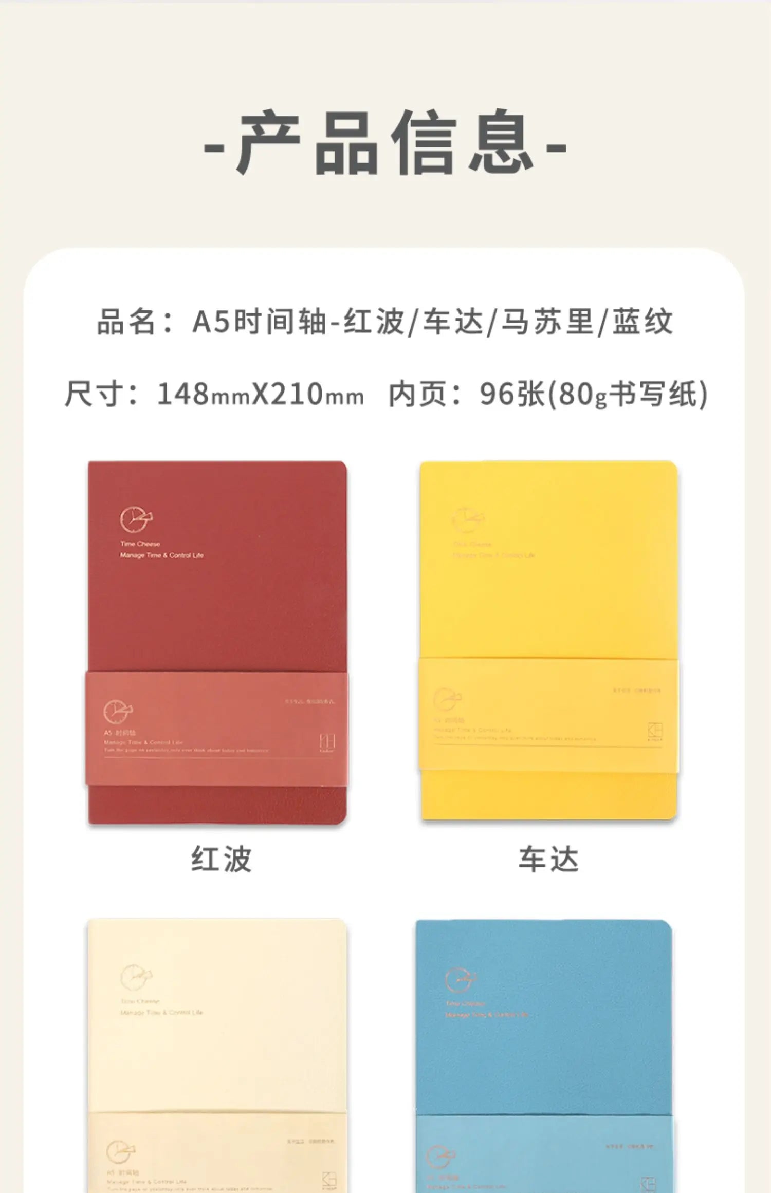 Kinbor Timeline Weekly Planner Pocket Journal Notebook Daily Agenda Monthly Planning Habits Tracker Time Organizer Schedule