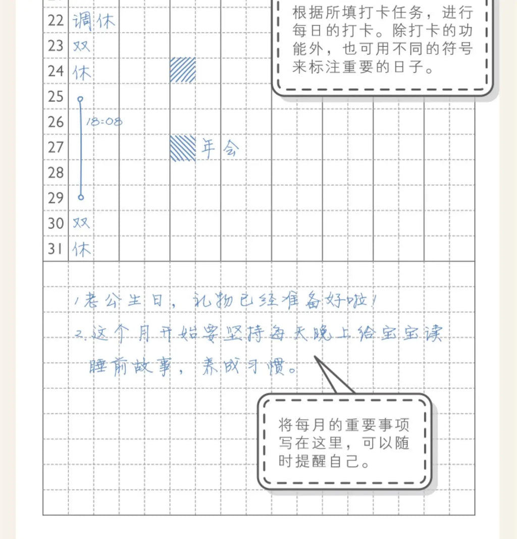 Kinbor Timeline Weekly Planner Pocket Journal Notebook Daily Agenda Monthly Planning Habits Tracker Time Organizer Schedule