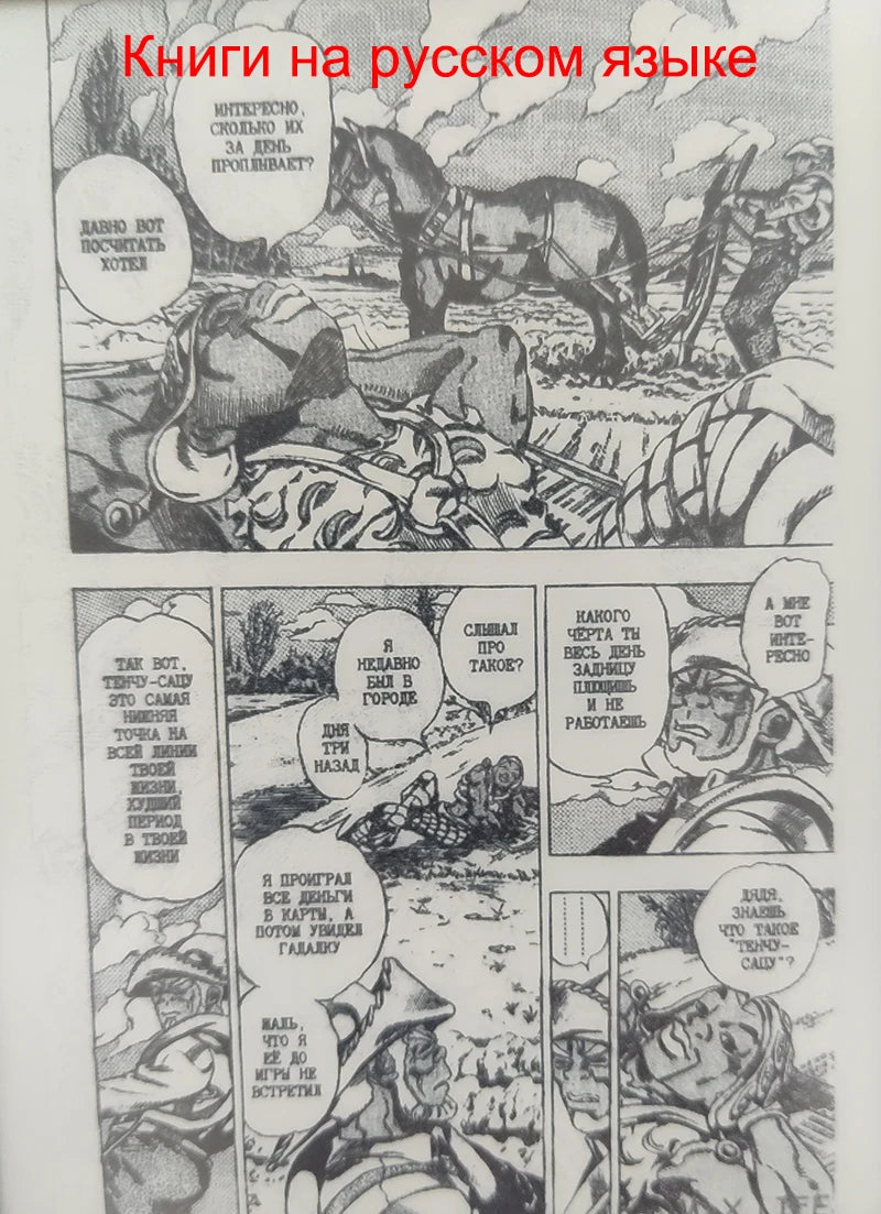 Original Kindle 8th Kindle 6th Registerable E-Book Kindle6 Reader Touch Screen Ebook Without Backlight E-ink 6inch Ink Screen