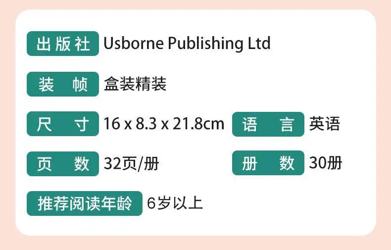 30 Volumes of Usborne Beginners Science Preliminary Exploration of Science/Natural/History English Original Bedtime Reading