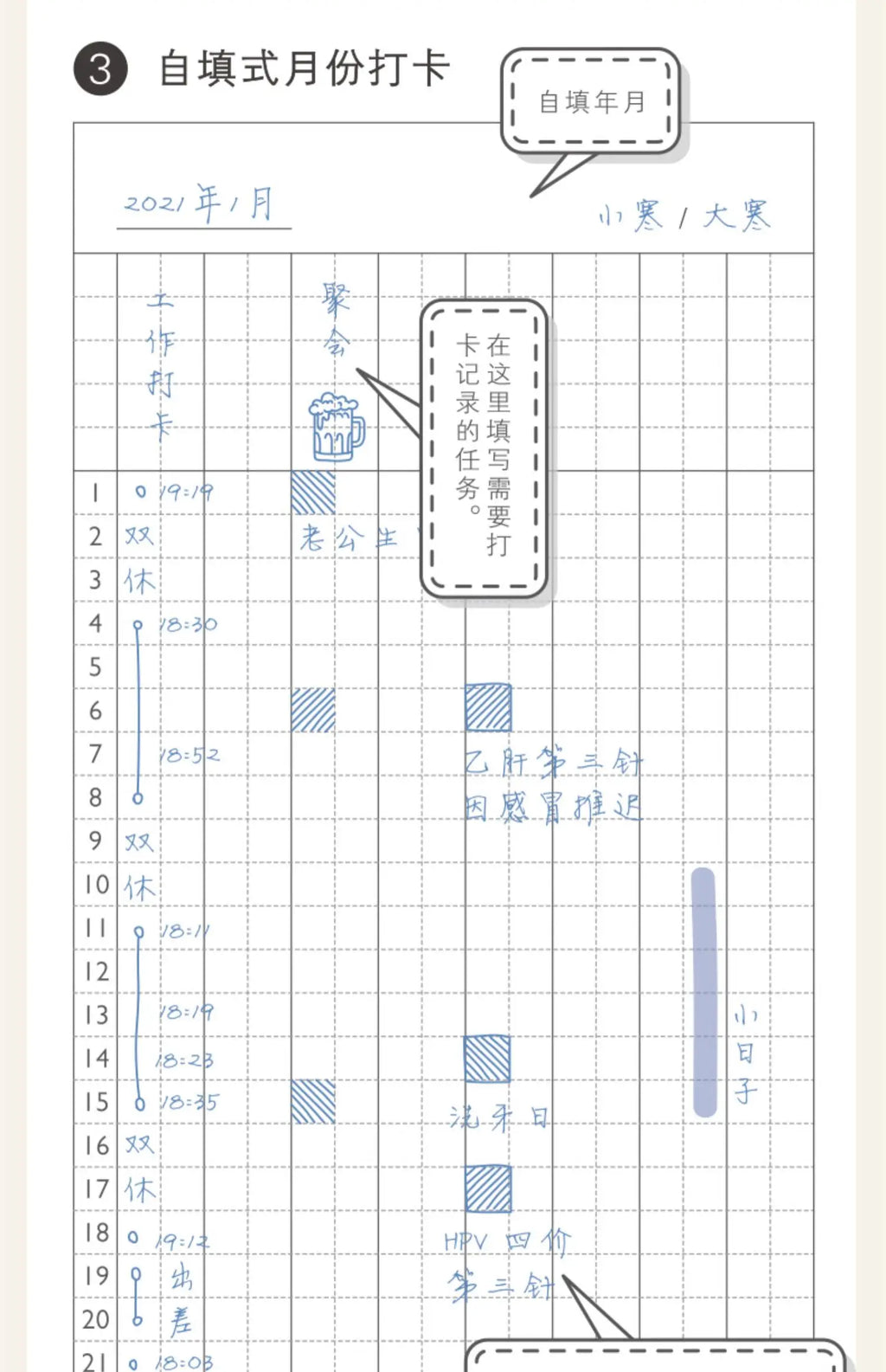 Kinbor Timeline Weekly Planner Pocket Journal Notebook Daily Agenda Monthly Planning Habits Tracker Time Organizer Schedule