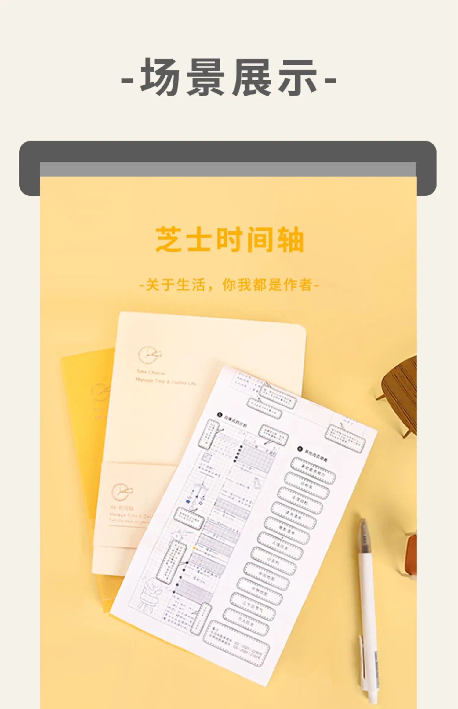 Kinbor Timeline Weekly Planner Pocket Journal Notebook Daily Agenda Monthly Planning Habits Tracker Time Organizer Schedule