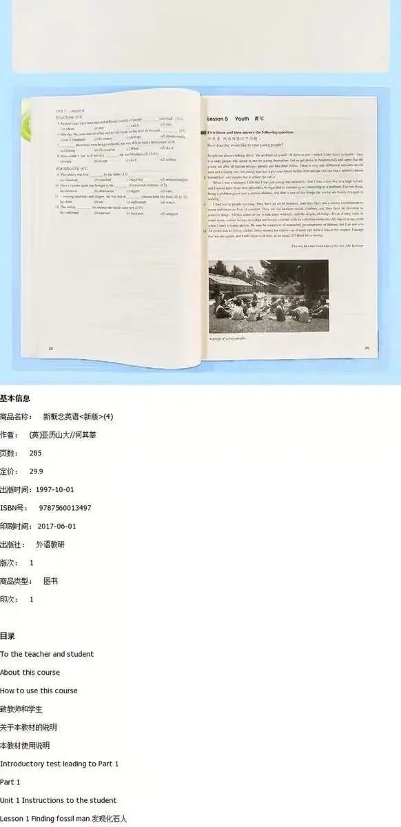 1 Books New Concept English Full Set of 1-4 Textbooks + 1-4 Workbooks Students' Books New Concepts Zero-based Learning English