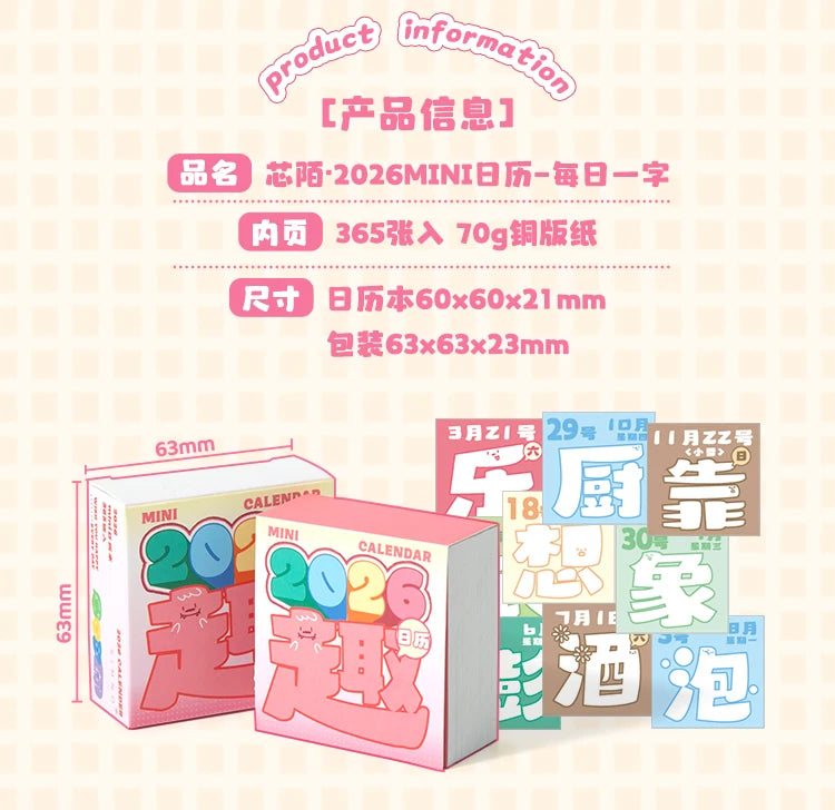 Journal GO Mini 365 Day Calendar 2026 Planner Yearly Agenda Organizer with Memo Notes for Home Office School Daily Schedule