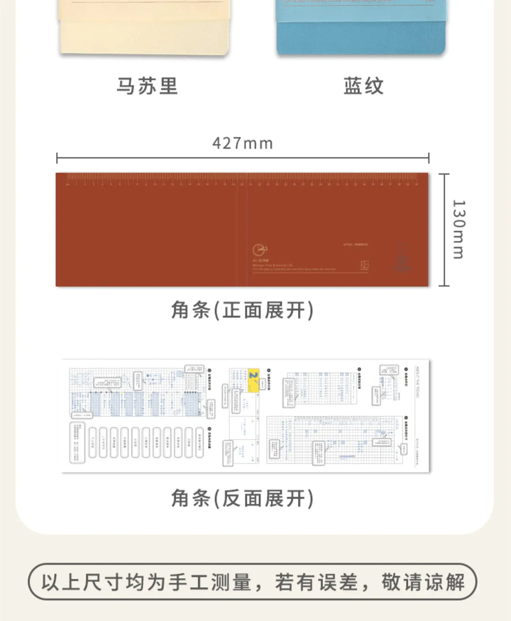 Kinbor Timeline Weekly Planner Pocket Journal Notebook Daily Agenda Monthly Planning Habits Tracker Time Organizer Schedule