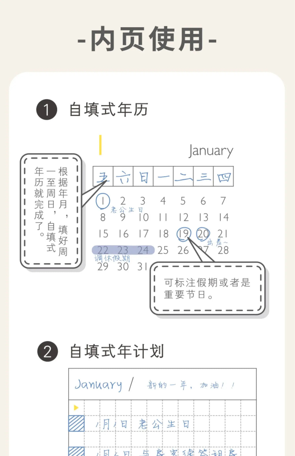 Kinbor Timeline Weekly Planner Pocket Journal Notebook Daily Agenda Monthly Planning Habits Tracker Time Organizer Schedule