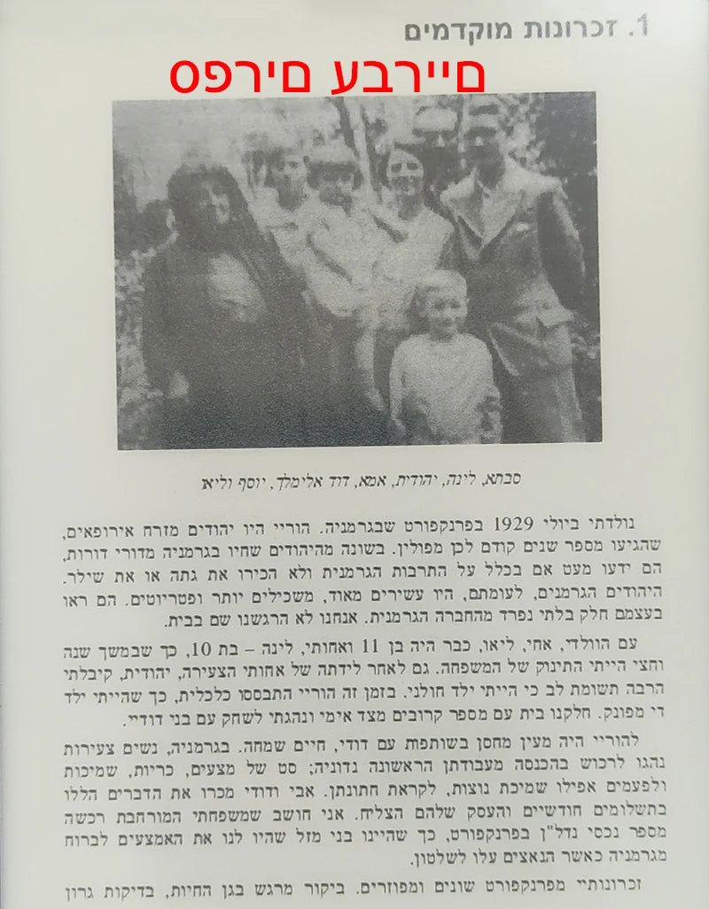 Original Kindle 8th Kindle 6th Registerable E-Book Kindle6 Reader Touch Screen Ebook Without Backlight E-ink 6inch Ink Screen