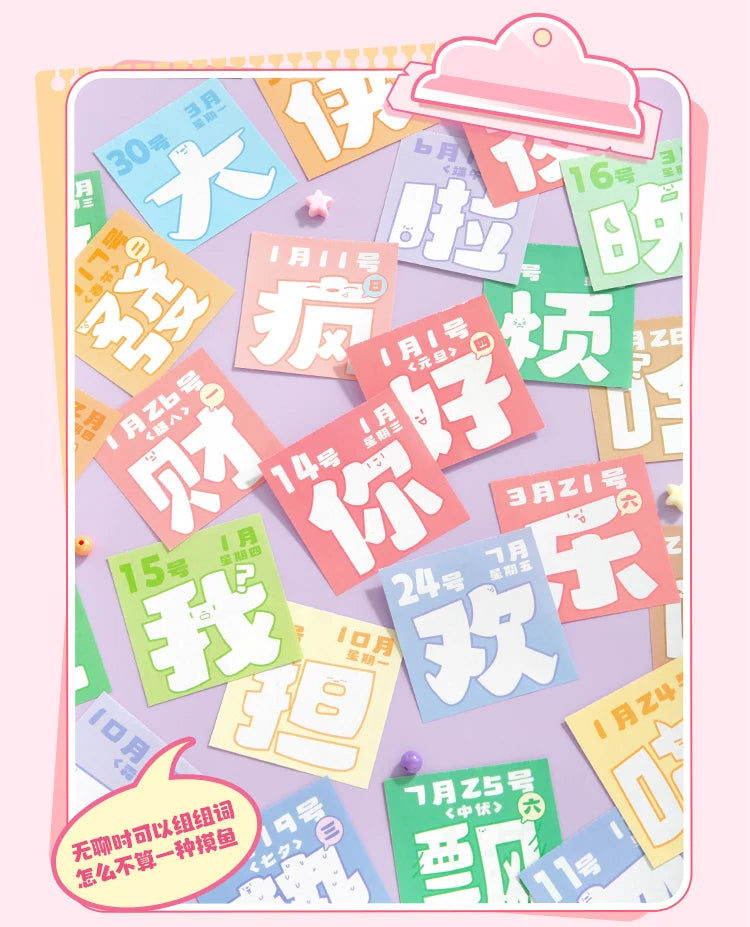 Journal GO Mini 365 Day Calendar 2026 Planner Yearly Agenda Organizer with Memo Notes for Home Office School Daily Schedule